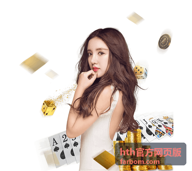 hth官方网页版 高分口碑片单封面
